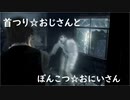 【part3】零 ～濡鴉ノ巫女～