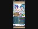 【FEH】リミテッド英雄戦　美哀の歌声　シェンメイ　インファナル　花嫁カチュア＆ティト単騎