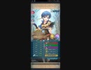 【FEH】リミテッド英雄戦　美哀の歌声　シェンメイ　インファナル　シャニー単騎