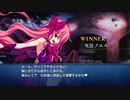MBTL 死徒ノエル リョナ