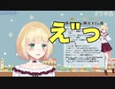 【にじさんじ】とある話をするも、まさかの結末を迎えるアキくん【鈴谷アキ】