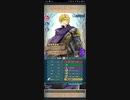 【FEH】リミテッド英雄戦　美哀の歌声　シェンメイ　インファナル　パーシバル単騎