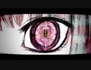 【歌ってみた】スーサイドパレヱド【8d】