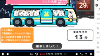 2022年　1月13日　さとし先輩　指標スキャって終わる♪