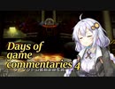 [シャドウ・ザ・ヘッジホッグ]Days of game commentaries 4 ステージ4B HEROルート[VOICEROID実況]