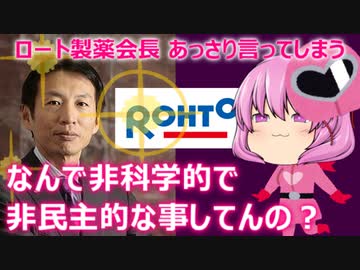 ゆっくり独り語り(2022/1/14) YouTubeで削除された動画です。