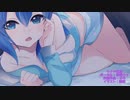 【全力カワボで】ウナの性惑/子牛【歌ってみた】【海月】