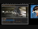 サガラウンジア 横島編03　津留璃氏の実況