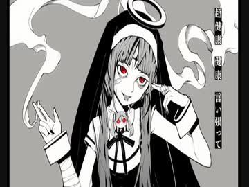 「神っぽいな」歌ってみた。Byくらま