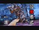 【FF14】ん？今パンデモするって言ったよね？.1sou