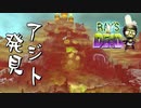 【ゾンビが引率！】Ray’s the Dead 実況プレイ #8【PS5】