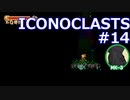 ICONOCLASTS実況プレイ#14