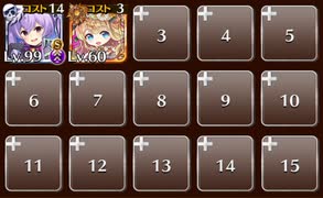 正しい入浴作法？　トークン使い職のみ 王子なし