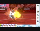 【ポケモン剣盾】S26ひびのポケモン　サザンドラ以外タイプ統一パpart14【ウルガモス】