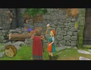 【実況】ドラゴンクエストXI 過ぎ去りし時を求めて S #325【DQ11S】