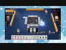 【雀魂】ひびの麻雀2022　part14【金の間・雀傑3】
