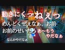尻ぬぐい上等｜この国王やらかしたわ【Overcooked!2#1】