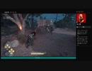 ⌘プレイアーカイブ⌘ ASSASSIN'S CREED: ODYSSEY その336