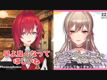 【風邪ときどき特級呪物】フレンの風邪の原因がアンジュのおみくじを引いたからかもしれない疑惑【にじさんじ切り抜き】