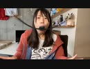 【むらまこ】移籍してきました。2022年1月11日
