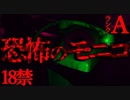【2ch怖い話】モーニングコール【恐怖ランクA】