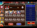 千年戦争アイギス 温泉街決戦 ～悪魔の卵と命のお湯～：真冬の陸海合同演習【☆3×銀以下】