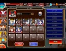 千年戦争アイギス 温泉街決戦 ～悪魔の卵と命のお湯～：はじめての温泉旅行【☆3×銀以下】