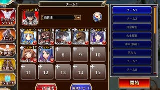 千年戦争アイギス 温泉街決戦 ～悪魔の卵と命のお湯～：はじめての温泉旅行【☆3×銀以下】