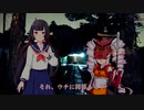 50. 暴いて嗤おう？