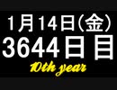 【1日1実績】神々のリズム　#5【Xbox360/XboxOne】
