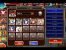 千年戦争アイギス 温泉街決戦 ～悪魔の卵と命のお湯～：貸し切りの温泉卵【☆3×銀以下】
