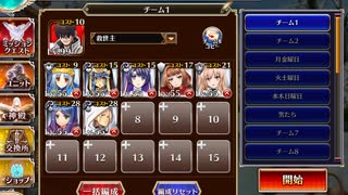 千年戦争アイギス 温泉街決戦 ～悪魔の卵と命のお湯～：貸し切りの温泉卵【☆3×銀以下】