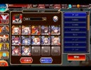 千年戦争アイギス 温泉街決戦 ～悪魔の卵と命のお湯～：逃げる姫と追う姫侍【☆3×イベ白以下】