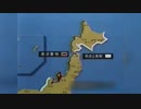 ♒地震・大津波警報速報記録♒　1983年日本海中部地震　山形県　秋田県　青森県　北海道　韓国　最大震度5（当時）　1983年5月26日