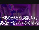 【箸休め】着物の少女【感動】