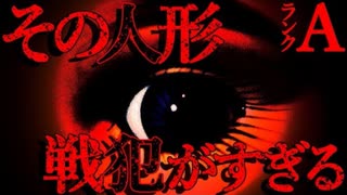 【2ch怖いスレ】千寿江【恐怖ランクA】