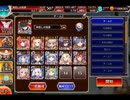 千年戦争アイギス 温泉街決戦 ～悪魔の卵と命のお湯～：正しい入浴作法？【☆3×イベ白以下×ちび金光】