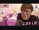 ヒカキンがｺｹｹ□を認知していた(Hikakin_Mania)