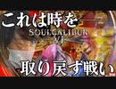【愛の戦士】劇場版！青眼vs2022man！時を取り戻せ！【2022/01/09】