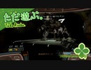 ただ遊ぶ。スター・ウォーズ：リパブリックコマンド【#011】
