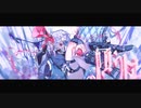 CH4NGE　歌ってみた / 楠あかり