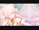 【MMDホロライブ】syrupy lovely【桃鈴ねね】