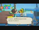 【あつまれどうぶつの森】オオカミ女のおぼろづき島開拓記#35【実況】