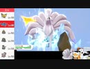 【ポケモン剣盾】神通力ヤーティでランクマ実況ですぞｗｗｗ【ヤュウコン】