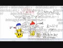「塩生~ときどき胡椒~」第七十回 part3～年賀状のラフ絵を描こう！②～