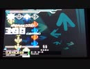 【DDR EDIT】S・A・G・A Lv16