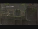 [イースⅨ]第27回(27-2) 石切り場跡