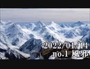 ショートサーキット出張版読み上げ動画7410
