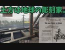 第二次世界大戦からの復興『WW2 Rebuilder』Playtest【ゆっくり実況】