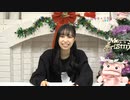 小林愛香の非公開リハーサル第51回